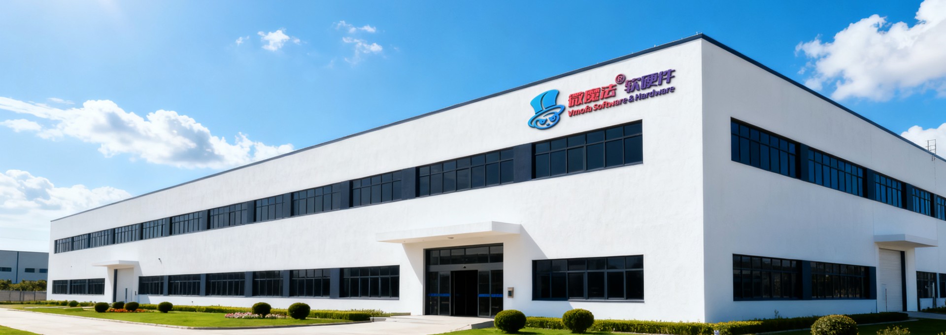 中国智能制造 一站式解决方案